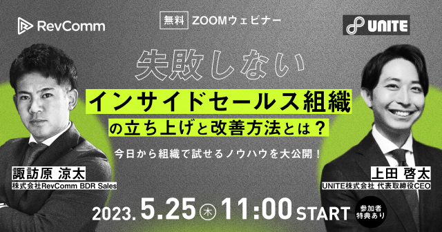 0525共催セミナー_1200 0525共催セミナー_1200