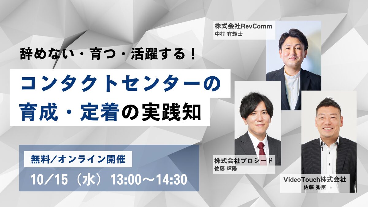20241015_webinar-2