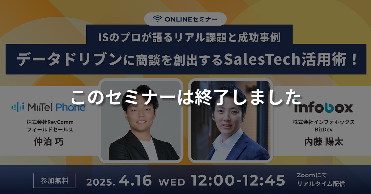 250416_seminar_end
