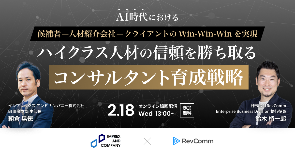 banner163A_1200-628_re