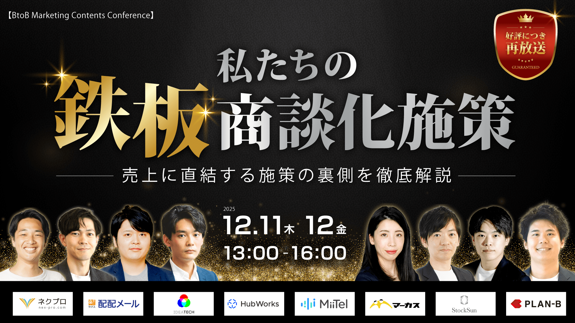 578788236_1478111423291973_1018294246168502900_n 578788236_1478111423291973_1018294246168502900_n