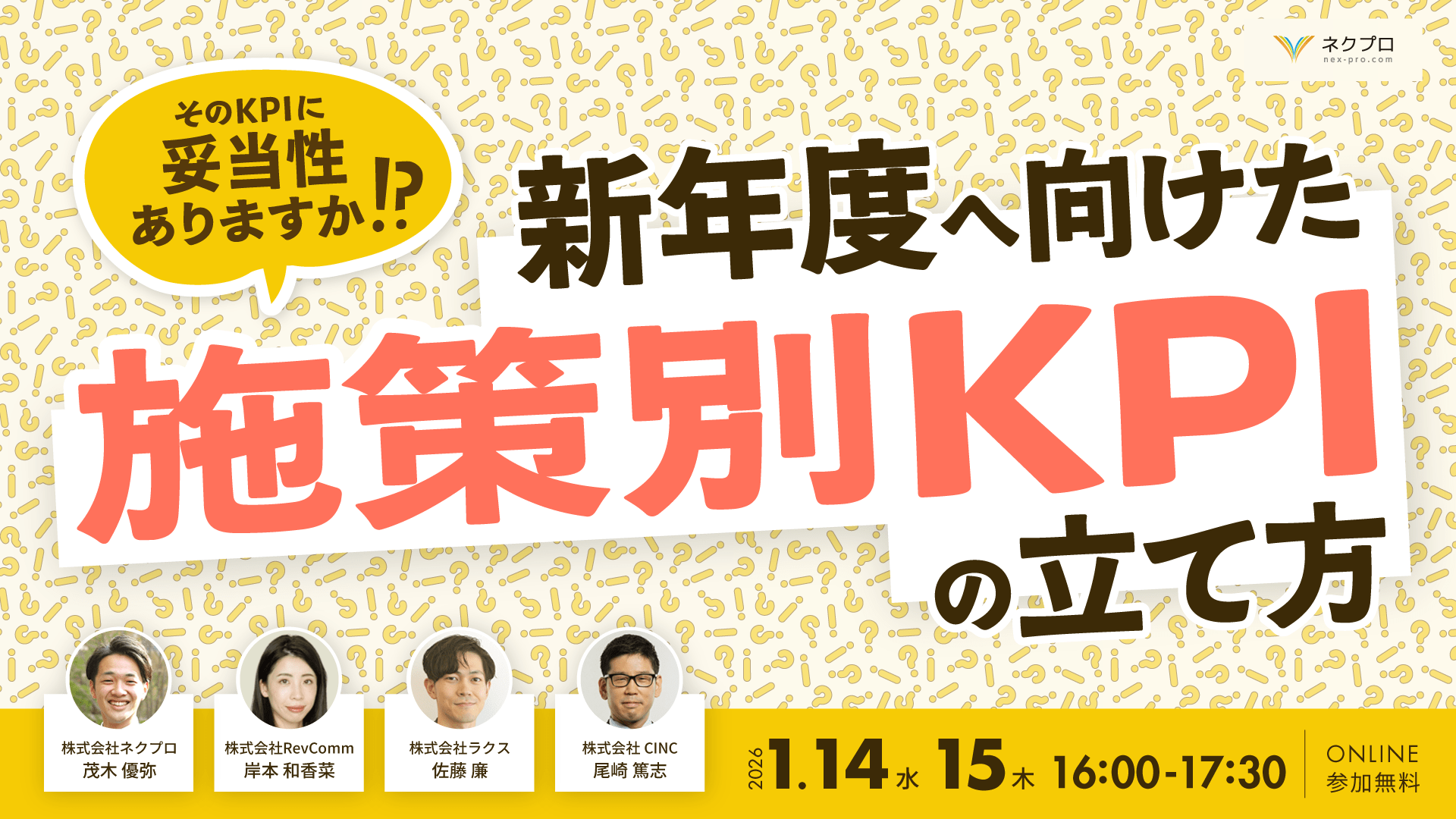 260114-15_1920x1080 (1)