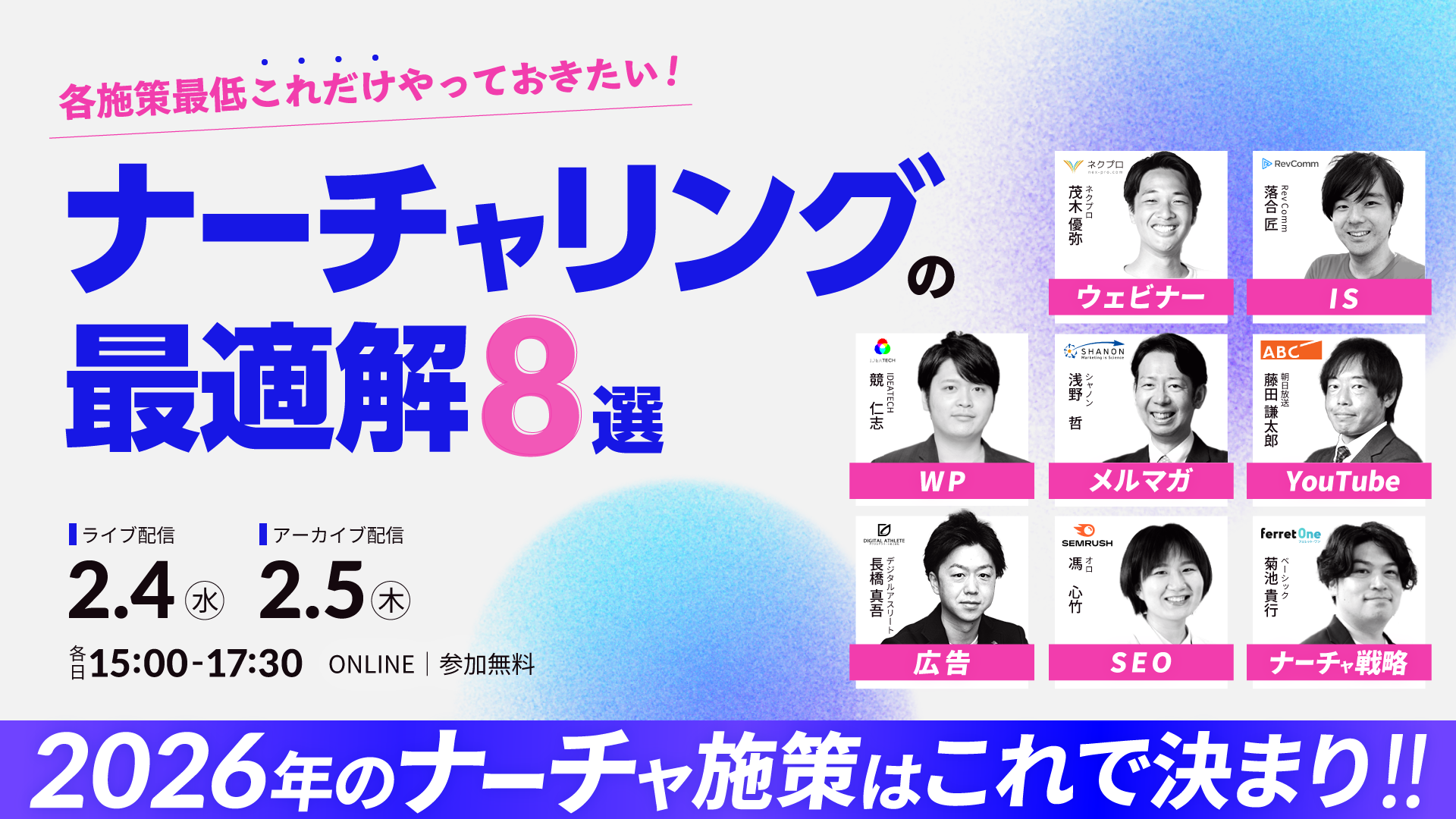 260204-05_1920x1080_A