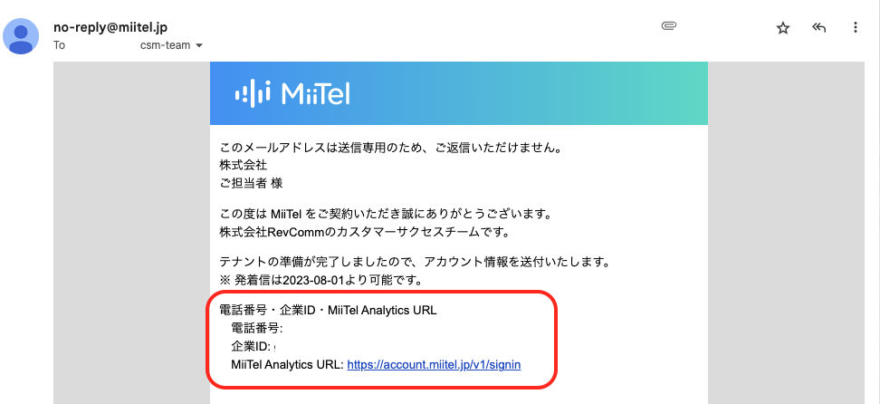スクリーンショット 2023-08-01 12.27.38 スクリーンショット 2023-08-01 12.27.38