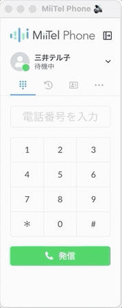 2021Oct5_newphoneC着信