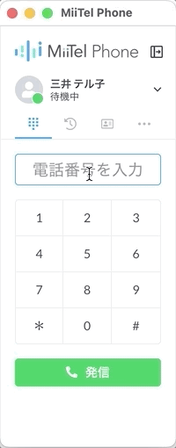 PCguide_callC PCguide_callC
