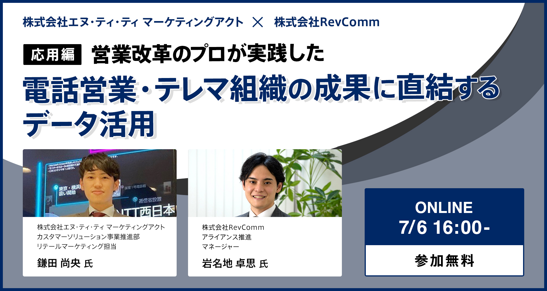 mail_banner15-2_繝ュ繧ウ繧吶↑縺・jpg mail_banner15-2_繝ュ繧ウ繧吶↑縺・jpg