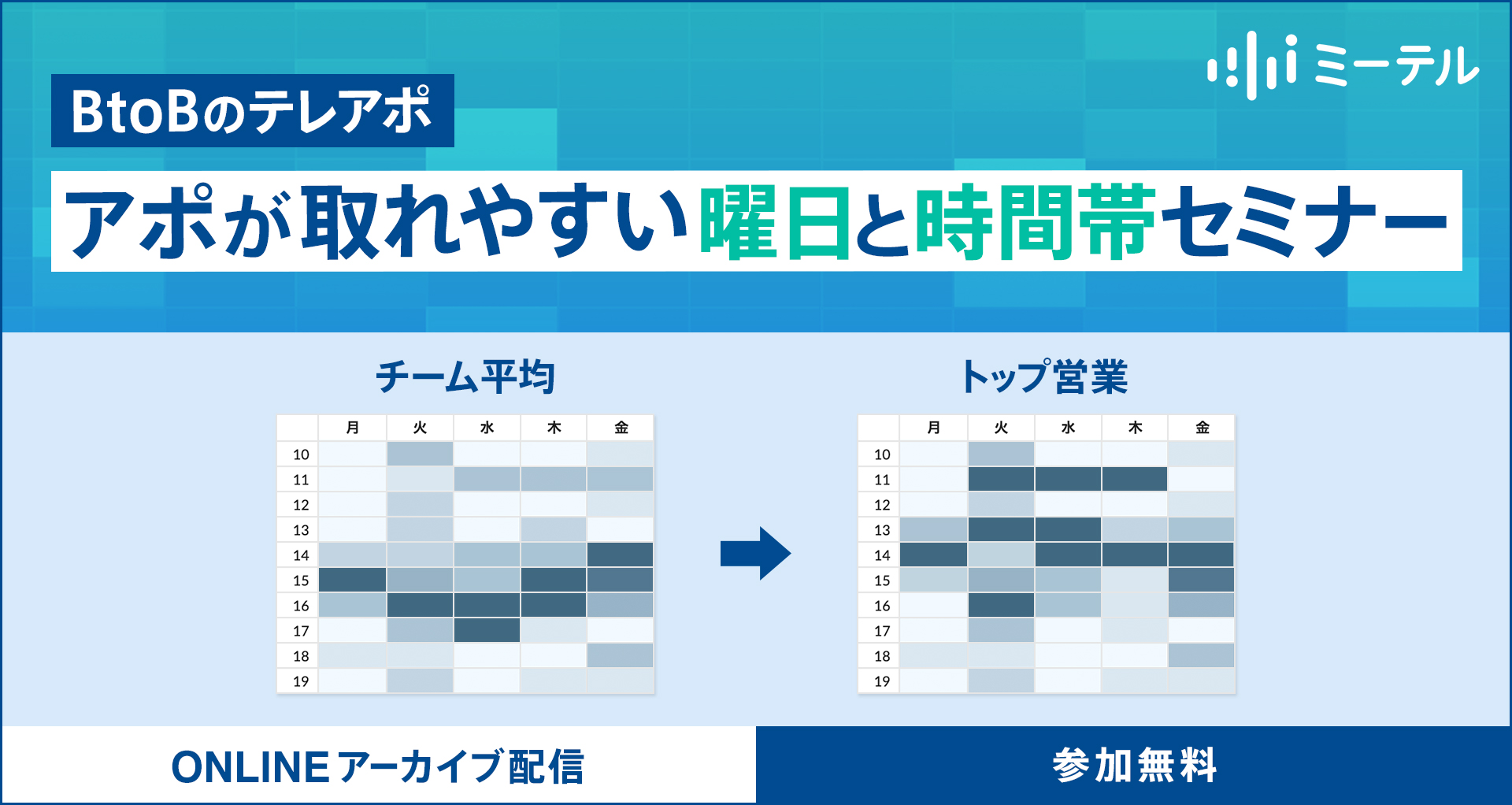 mail_banner18_繧｢繝ｼ繧ｫ繧､繝輔ｙ