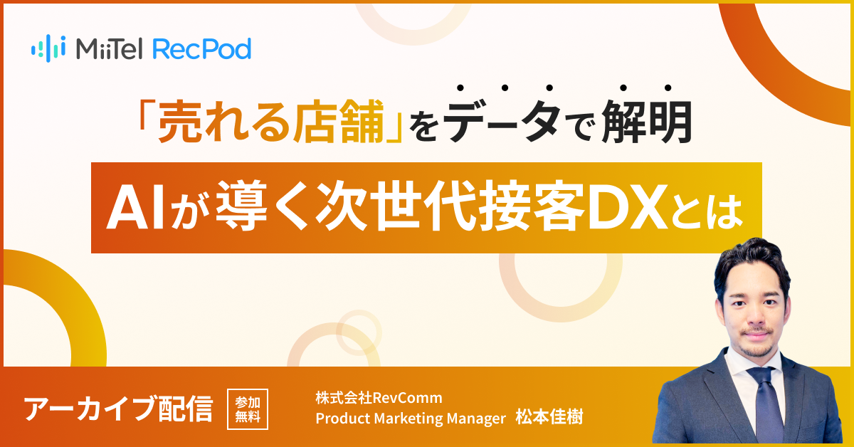 banner161B_archive_1200-628