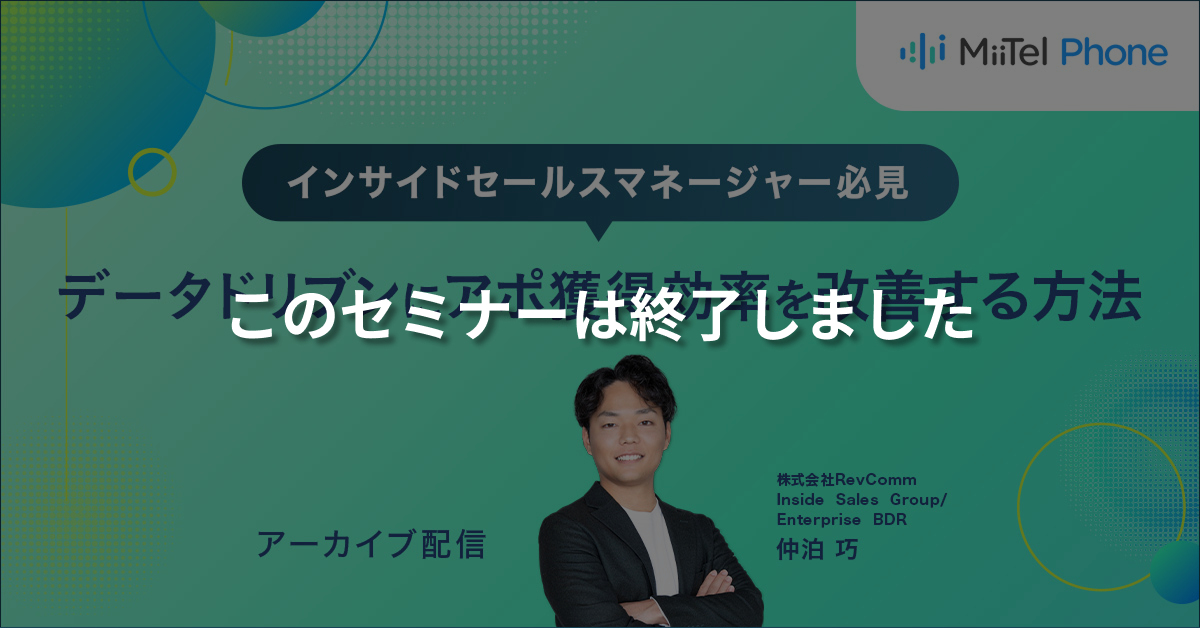 banner137B_1200_archive_end banner137B_1200_archive_end