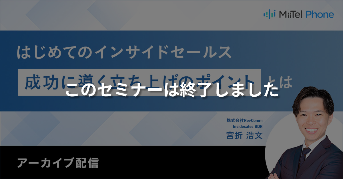 banner140B_1200_archive_end