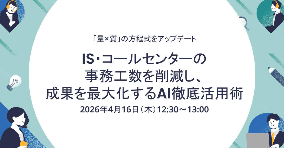 20260416_SynapseセミナーMP
