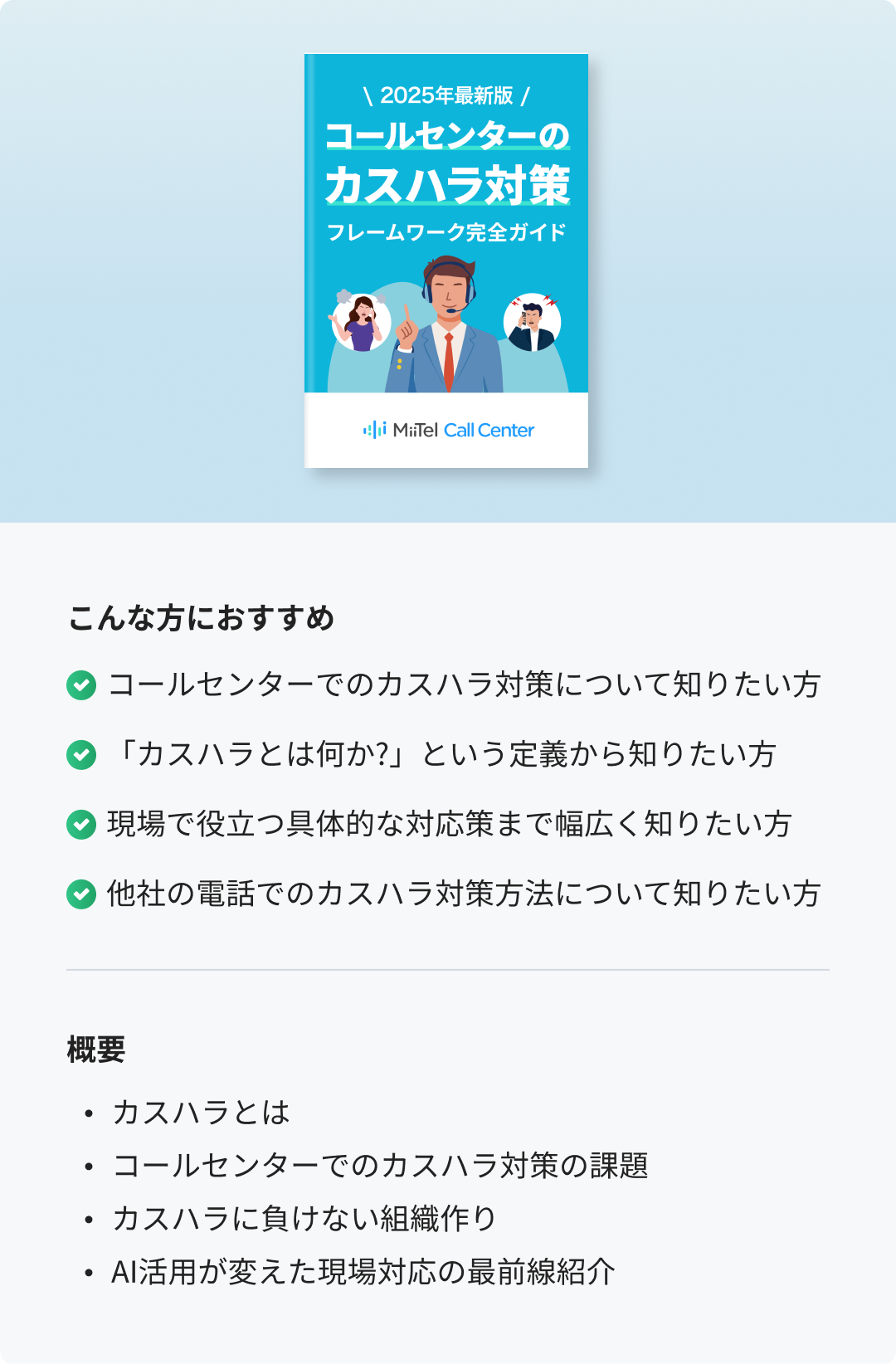 3フォーム入力画面用画像