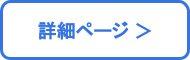 【CS_TT】MiiTel_Contents_button (1)