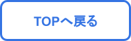 【CS_TT】MiiTel_Contents_button (6)