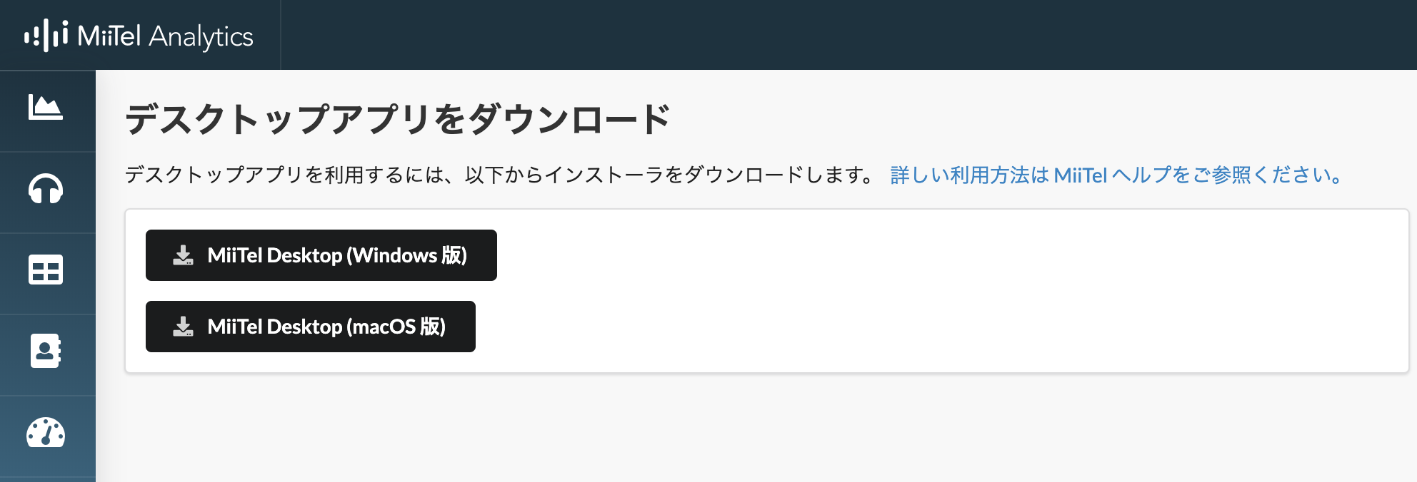 スクリーンショット 2019-06-26 10.38.32