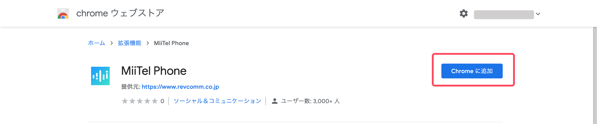 Chrome2