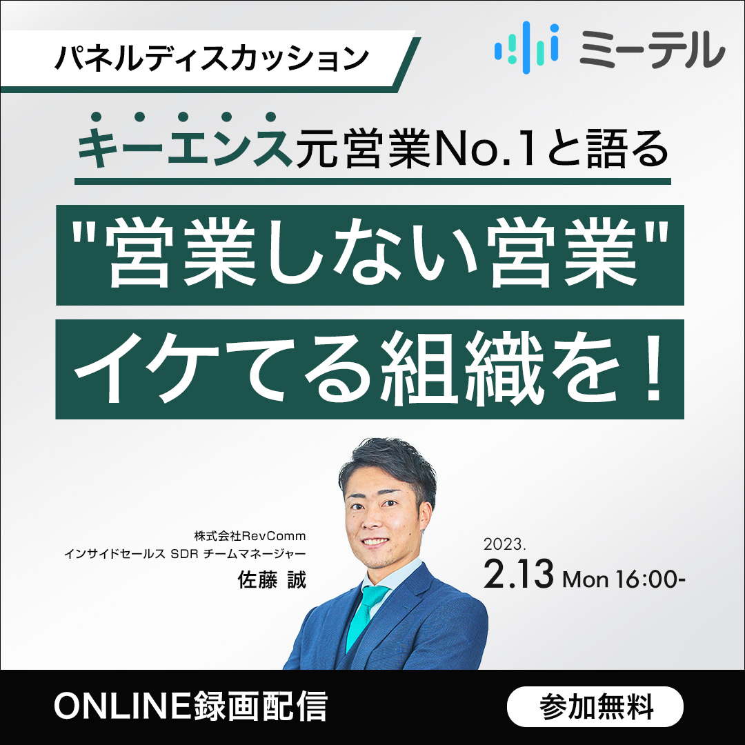 佐藤式　先読み経営 佐藤式 先読み経営 | 日本経営合理化協会